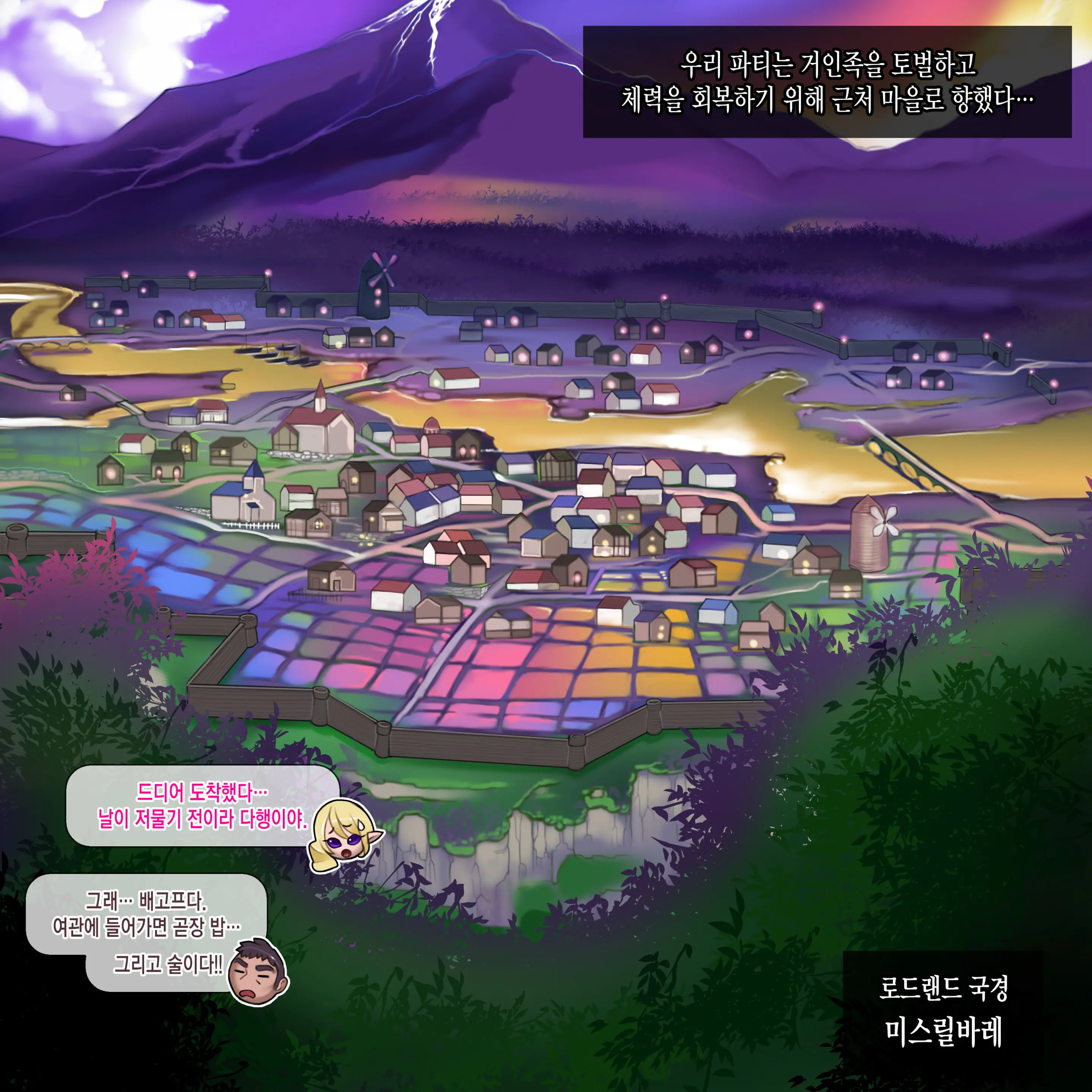 Kuromajo No Koukotsu